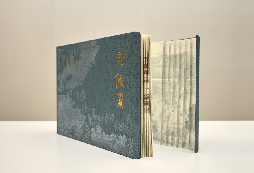 《石渠典藏·金陵图》 – DEJI ART MUSEUM 德基艺术博物馆
