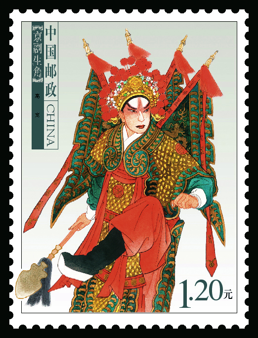 《京剧生角 》(六枚) – DEJI ART MUSEUM 德基艺术博物馆