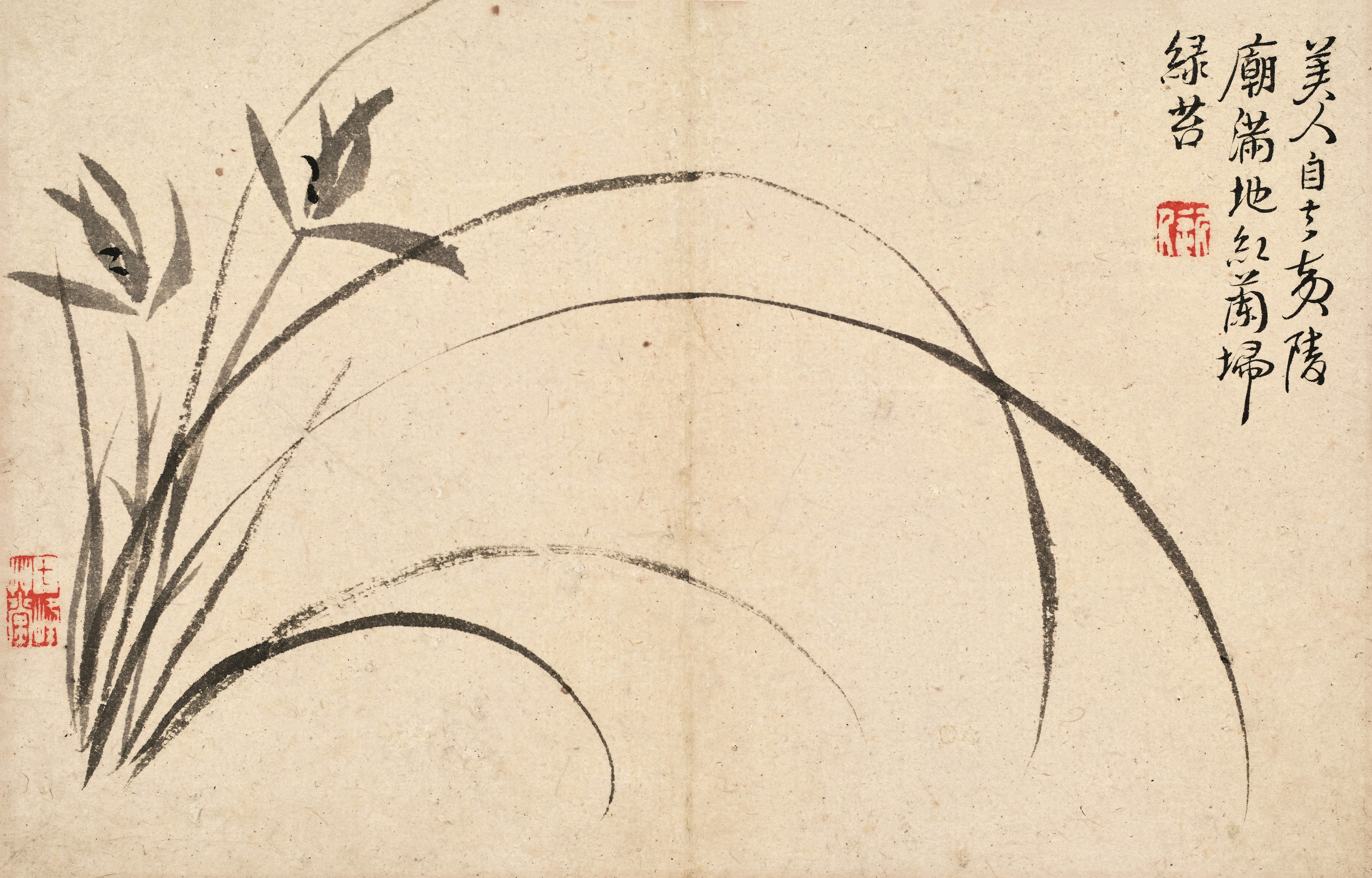 《墨笔花卉图》册 – DEJI ART MUSEUM 德基艺术博物馆