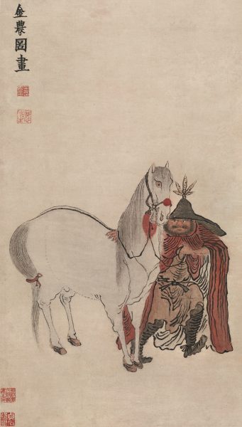 《番马图》轴