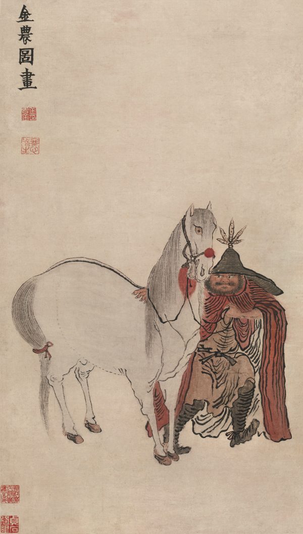 《番马图》轴
