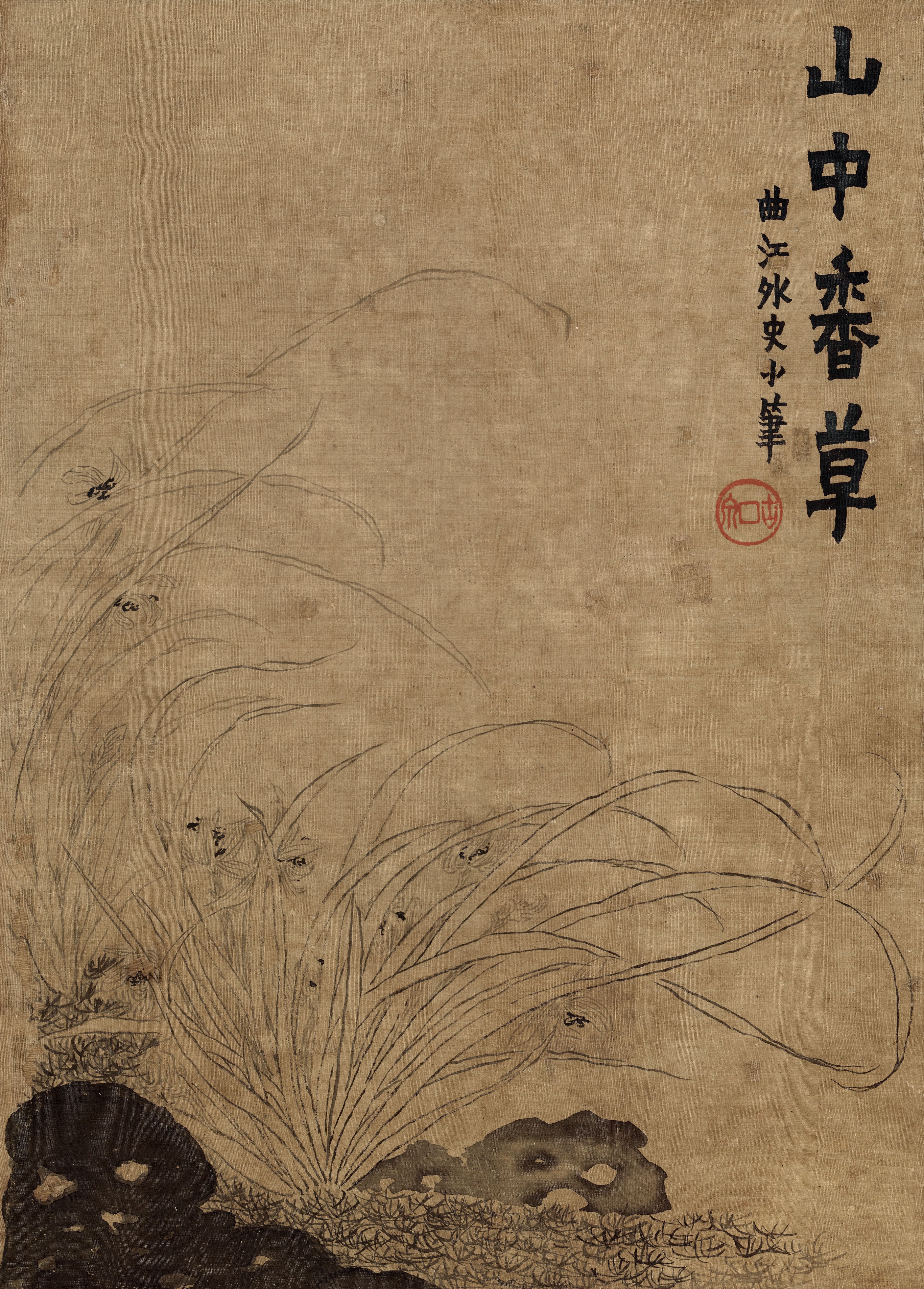 《花卉图》册