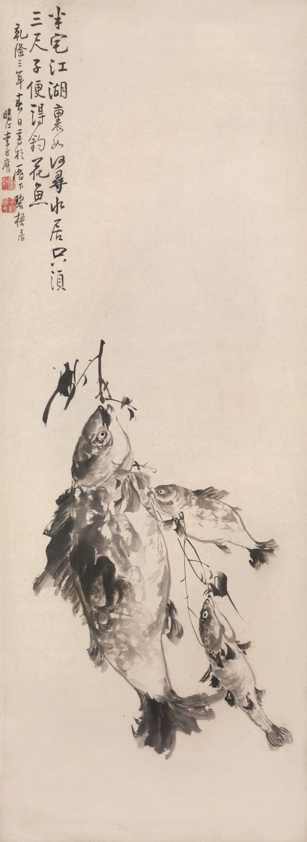 《三鱼图》轴