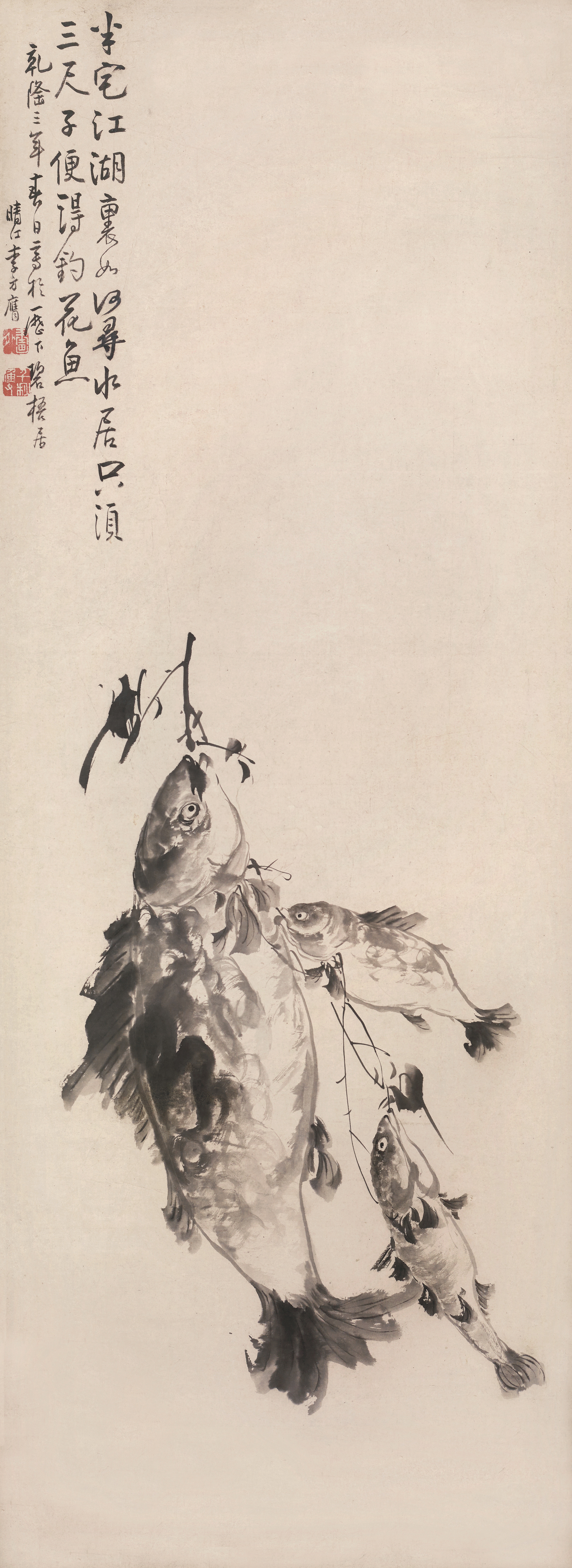 《三鱼图》轴