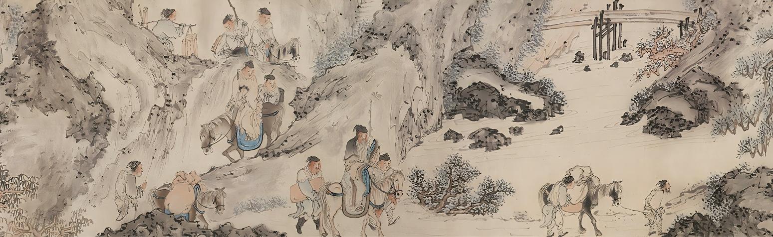 《苏武归朝图》卷