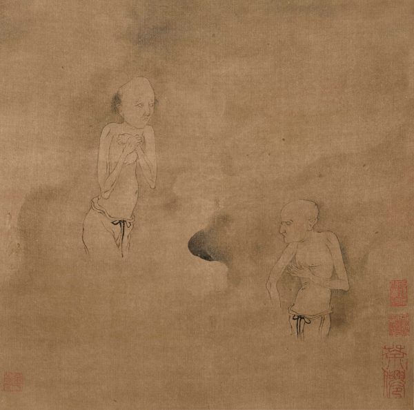 《鬼趣图》卷