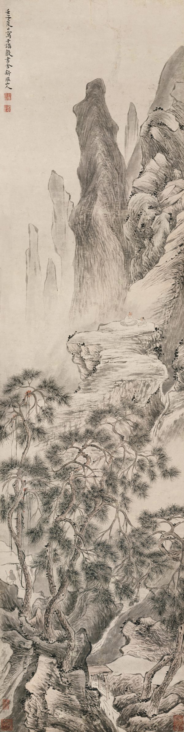 《云峰问道图》轴