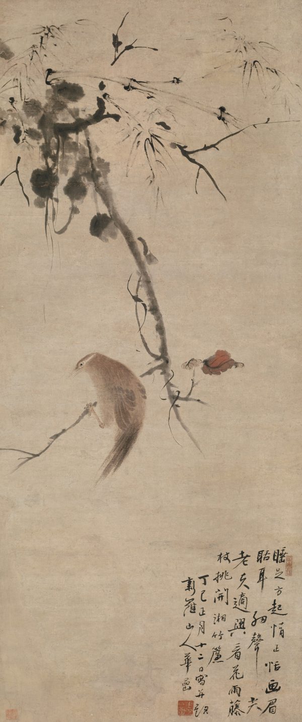 《红叶画眉图》轴