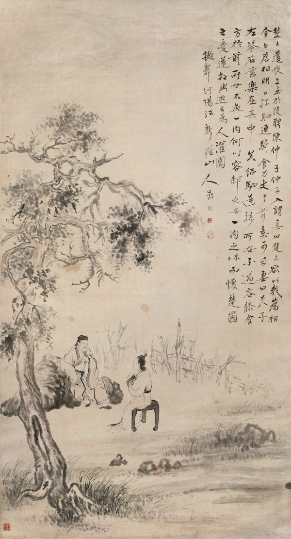 《陈仲子却聘图》轴