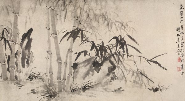 《墨竹图》