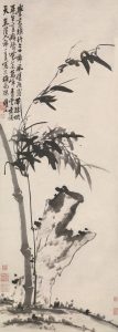 《竹石图》轴