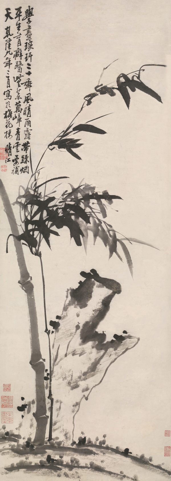 《竹石图》轴