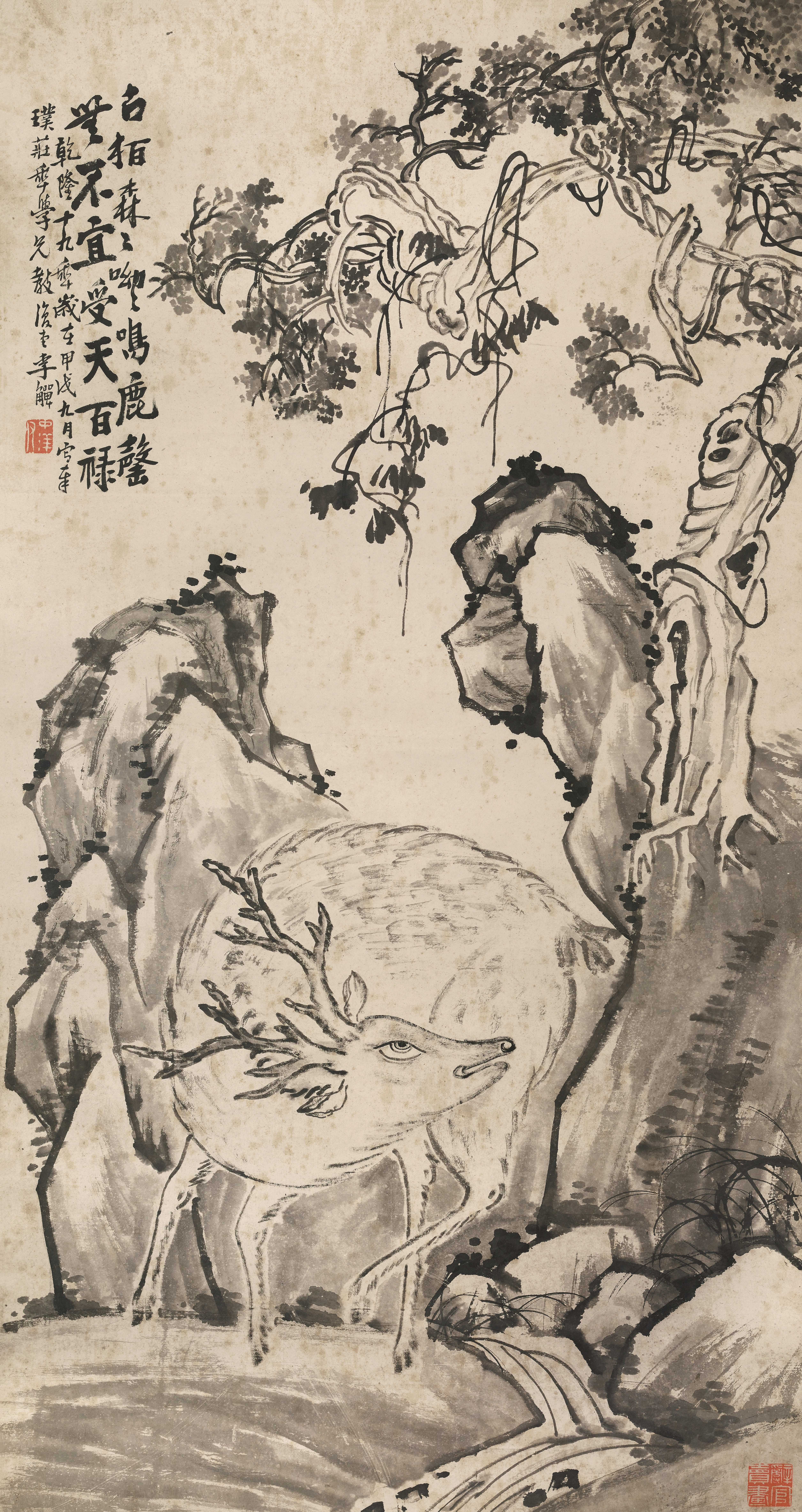 《古柏鸣鹿图》轴