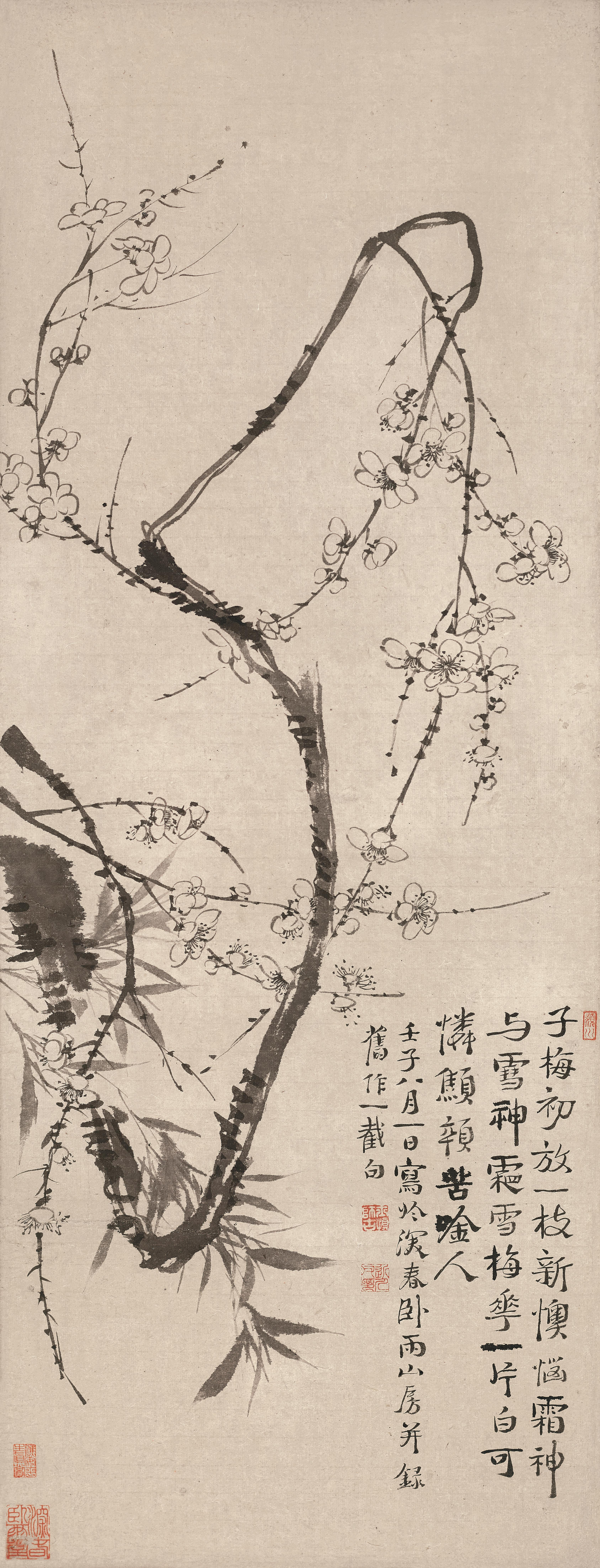 《墨梅图》轴
