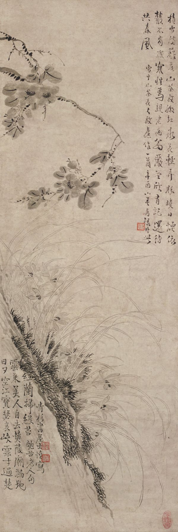 《山茶幽兰图》轴