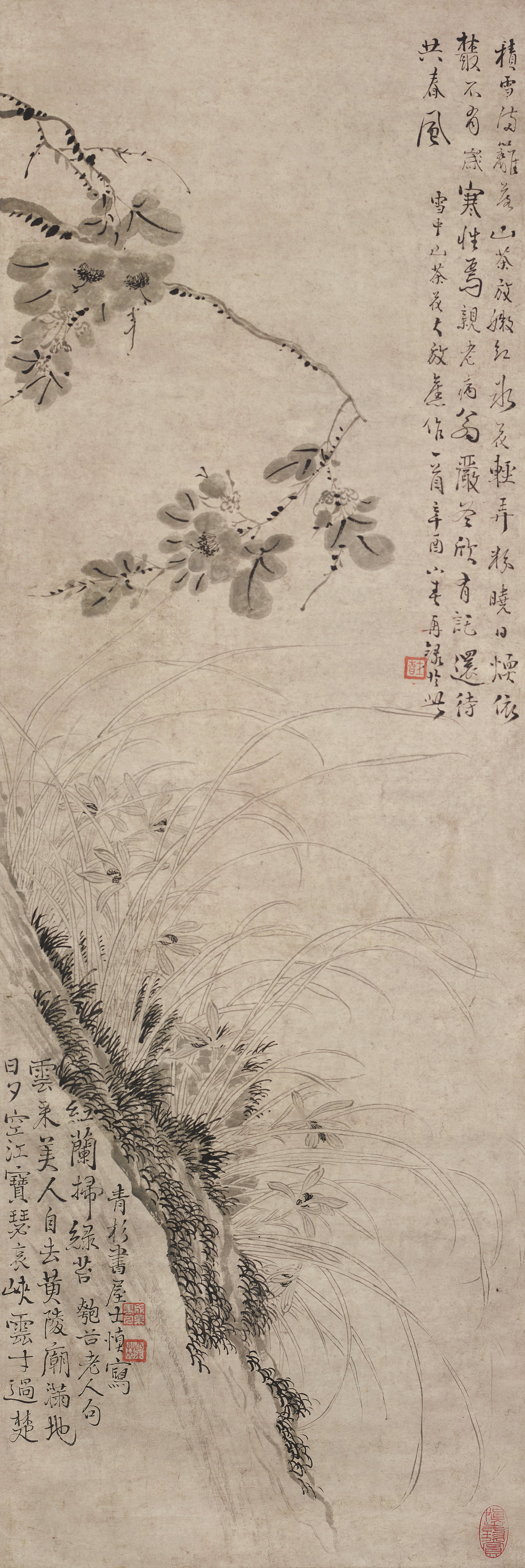 《山茶幽兰图》轴