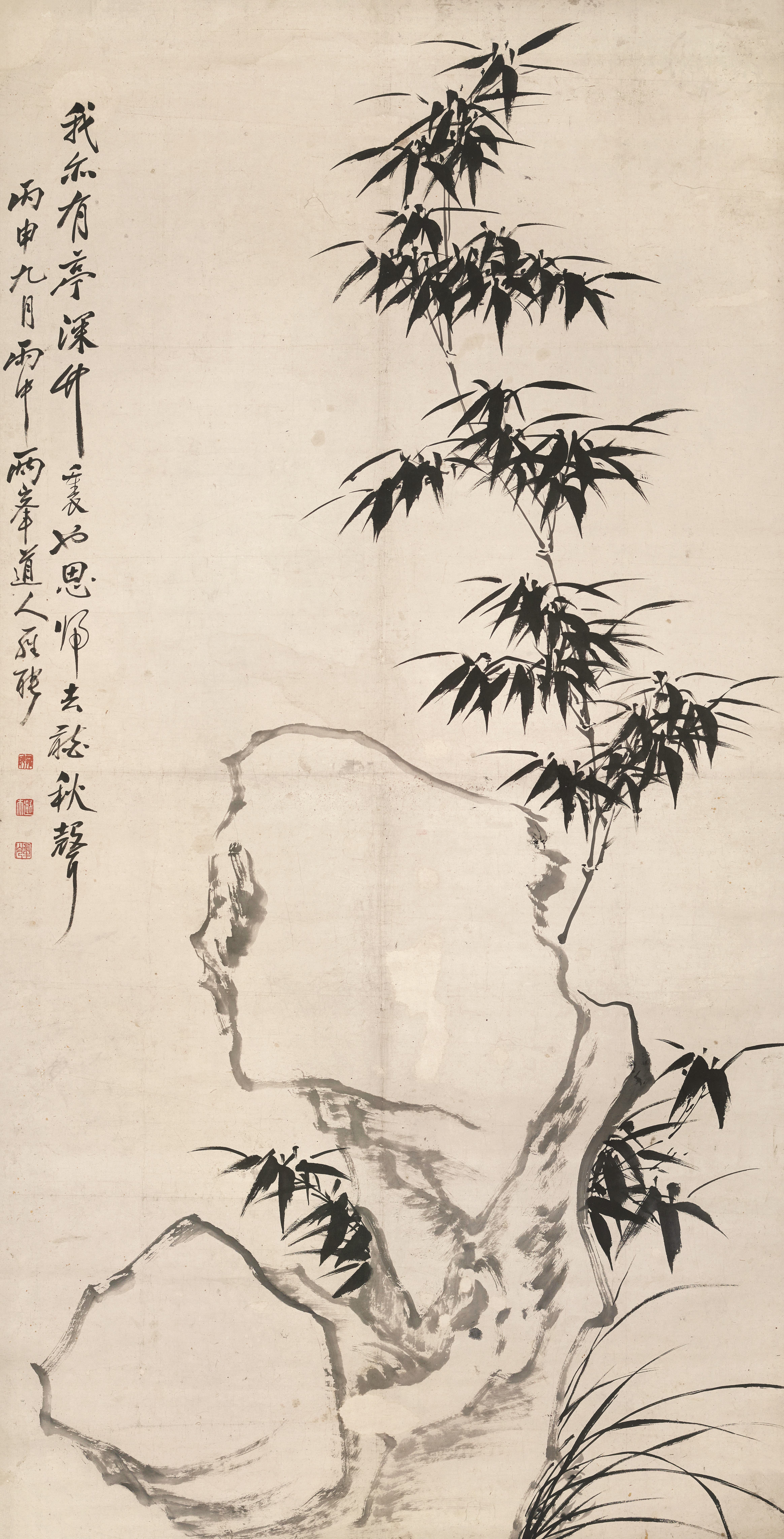 《深竹秋声图》轴