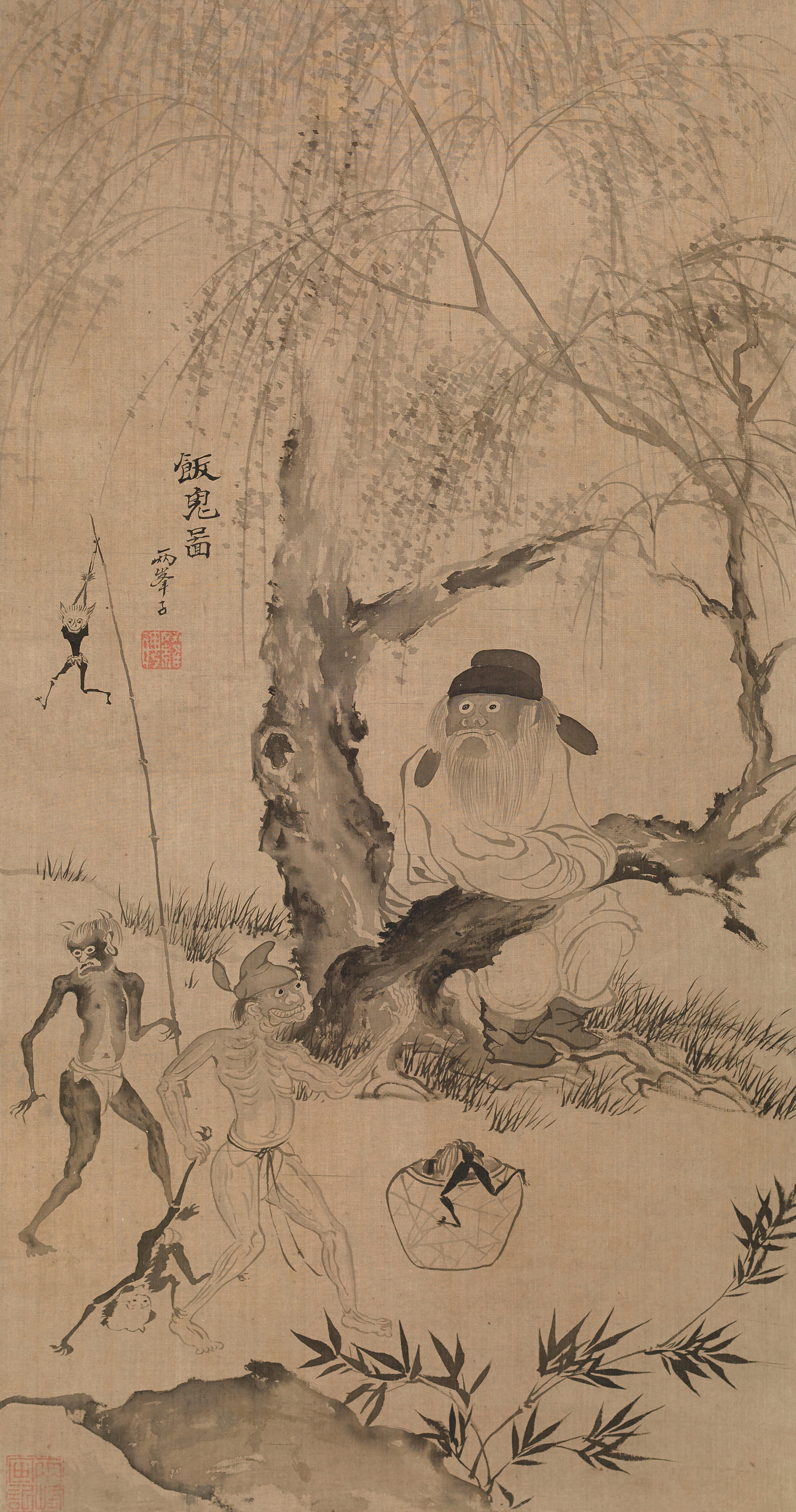 《饭鬼图》轴