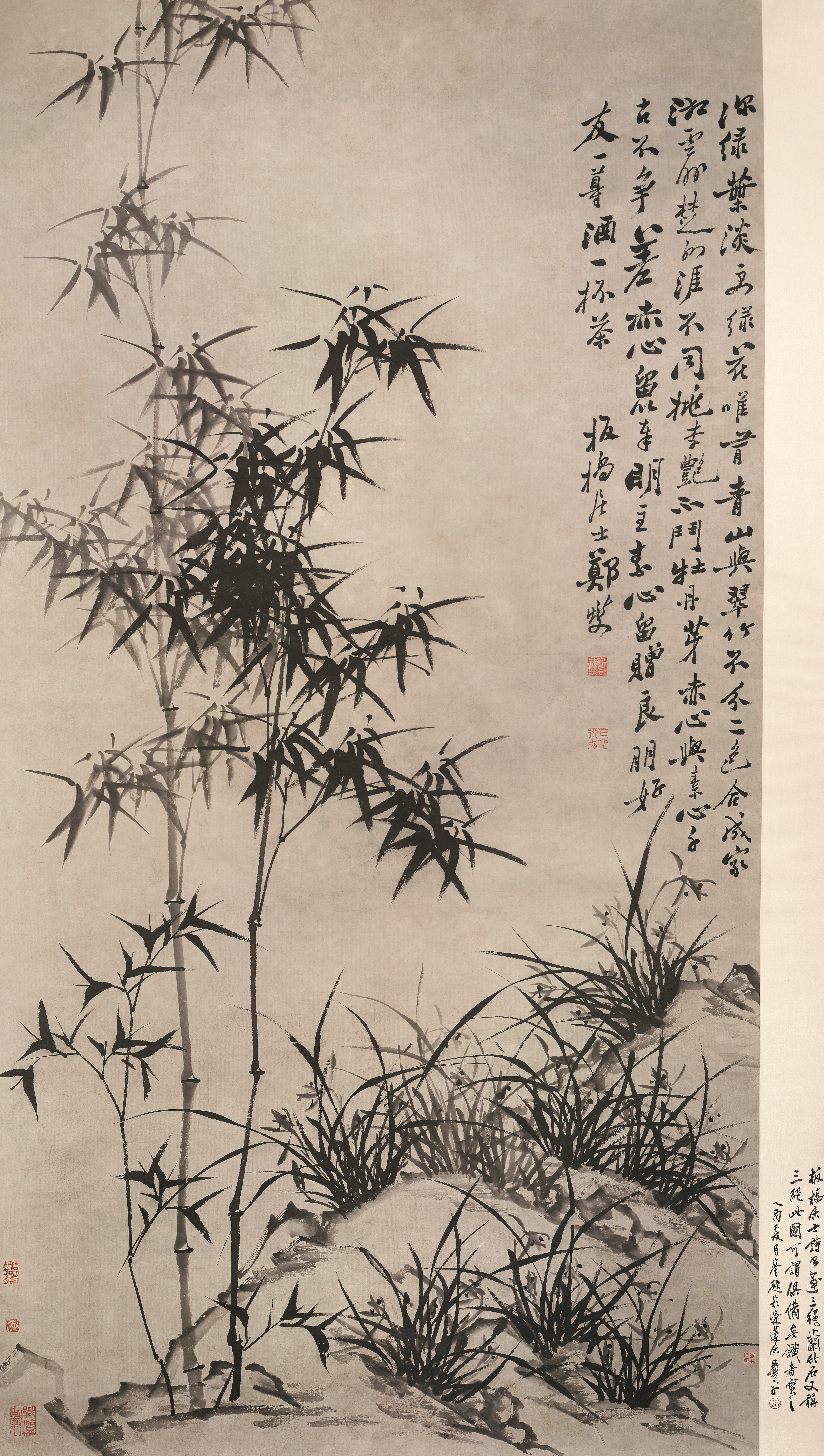 《兰竹图》轴