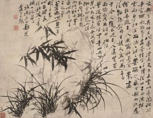 《兰竹石图》轴