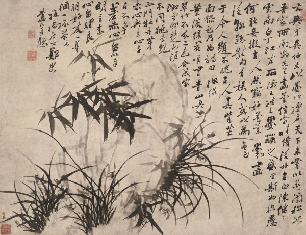 《兰竹石图》轴