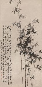 《墨竹图》轴