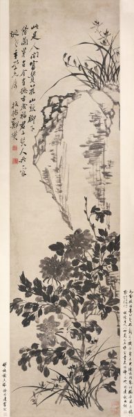 《牡丹兰花图》轴