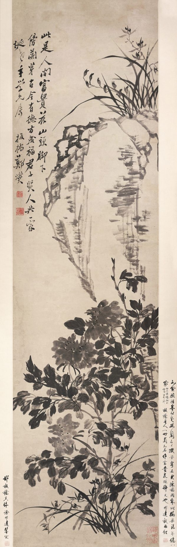 《牡丹兰花图》轴