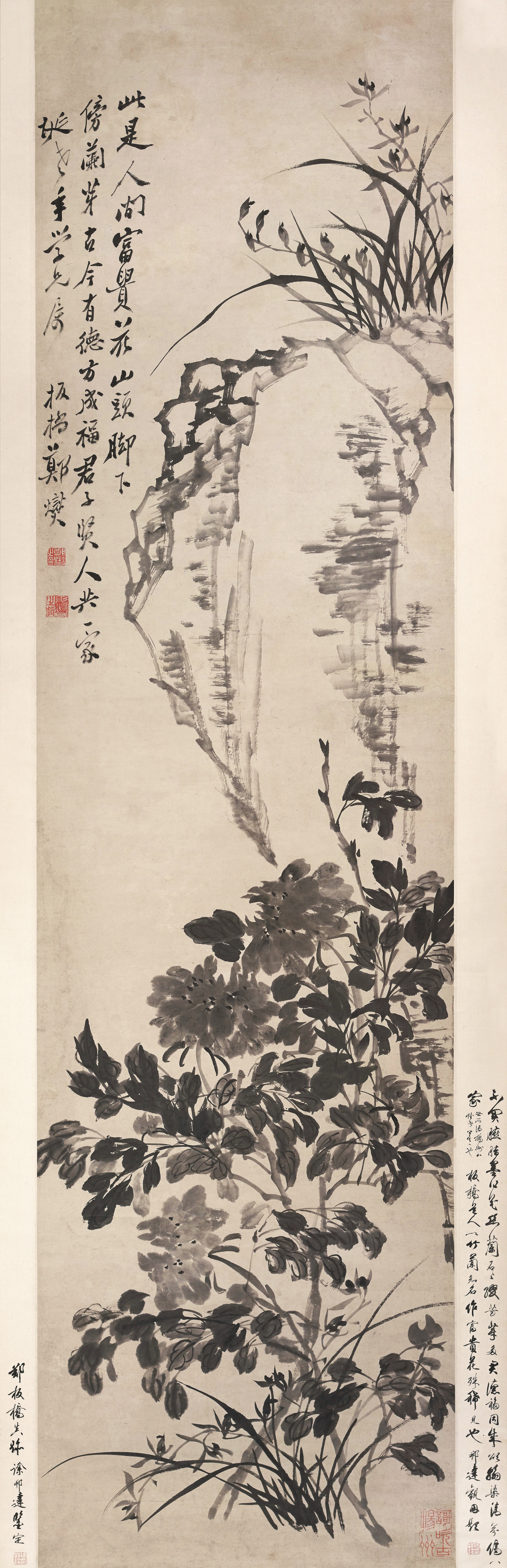 《牡丹兰花图》轴
