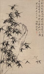 《竹石图》轴