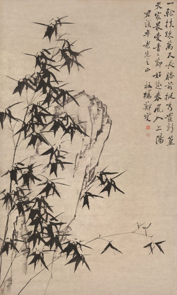 《竹石图》轴