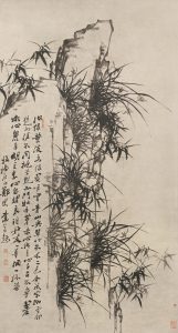 《竹石图》轴