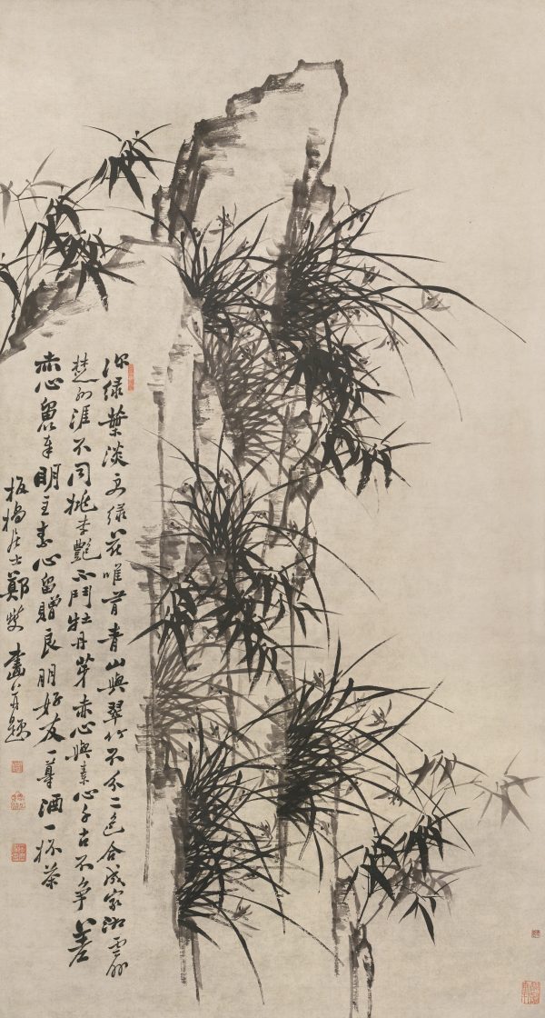 《竹石图》轴