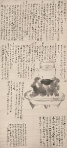 《茶䂪火炉图》轴