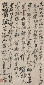 《行书笔润一则》轴