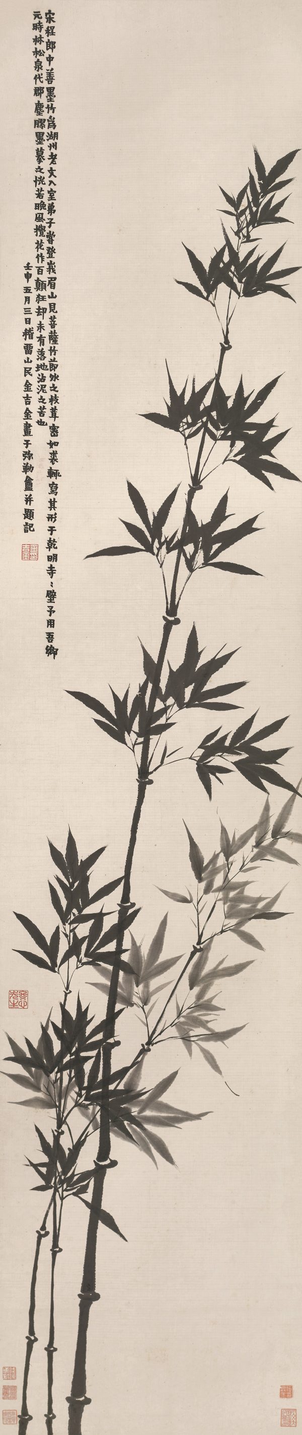 《墨竹图》轴