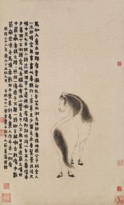 《春骢图》轴