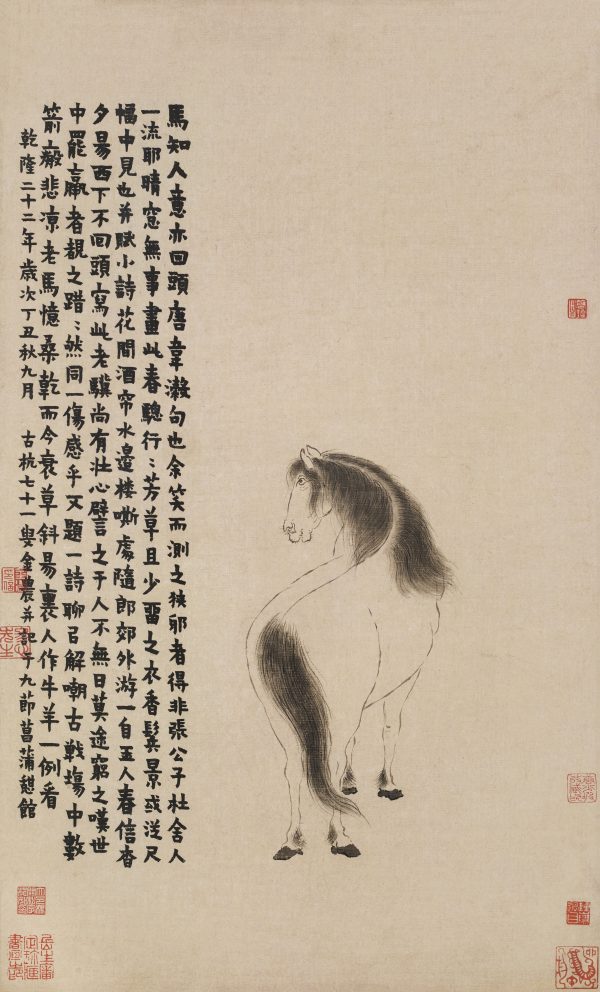 《春骢图》轴