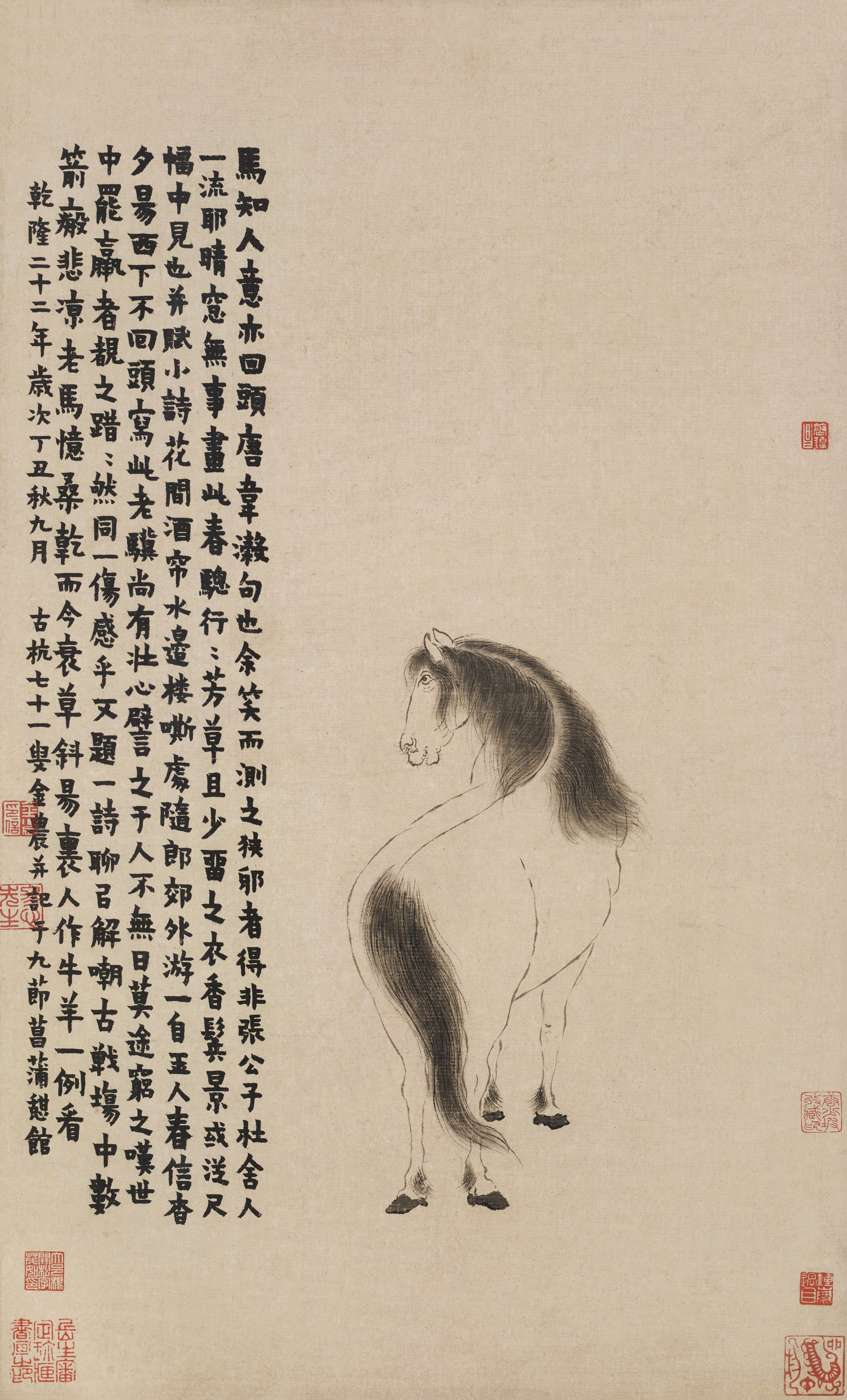 《春骢图》轴