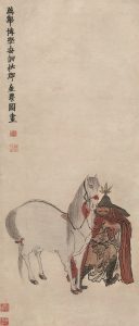 《番马图》轴