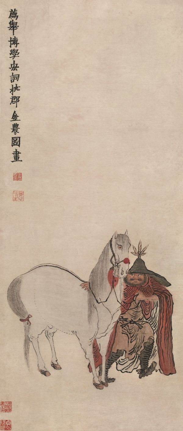 《番马图》轴