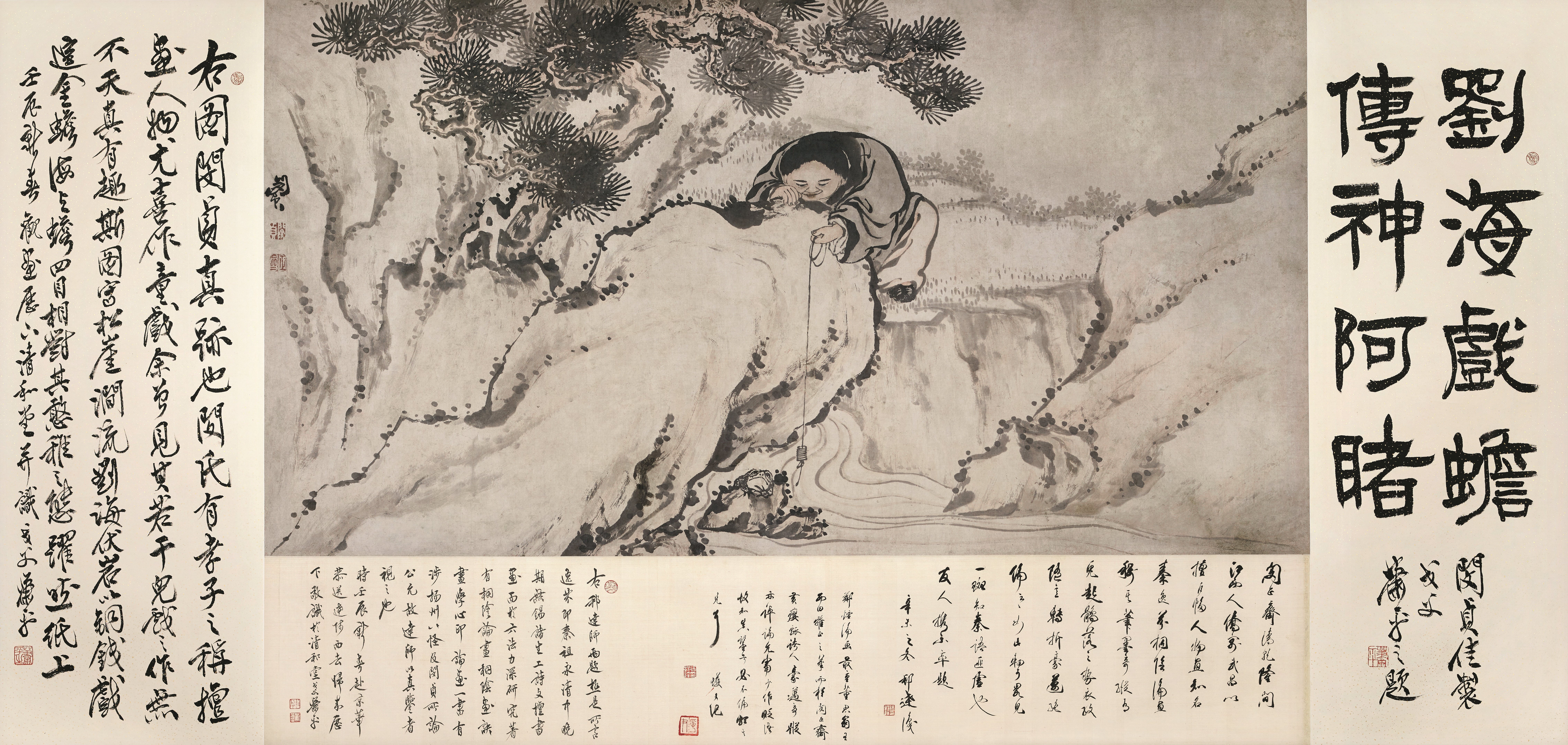 《刘海戏金蟾图》