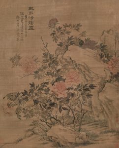 《玉照清辉图》轴