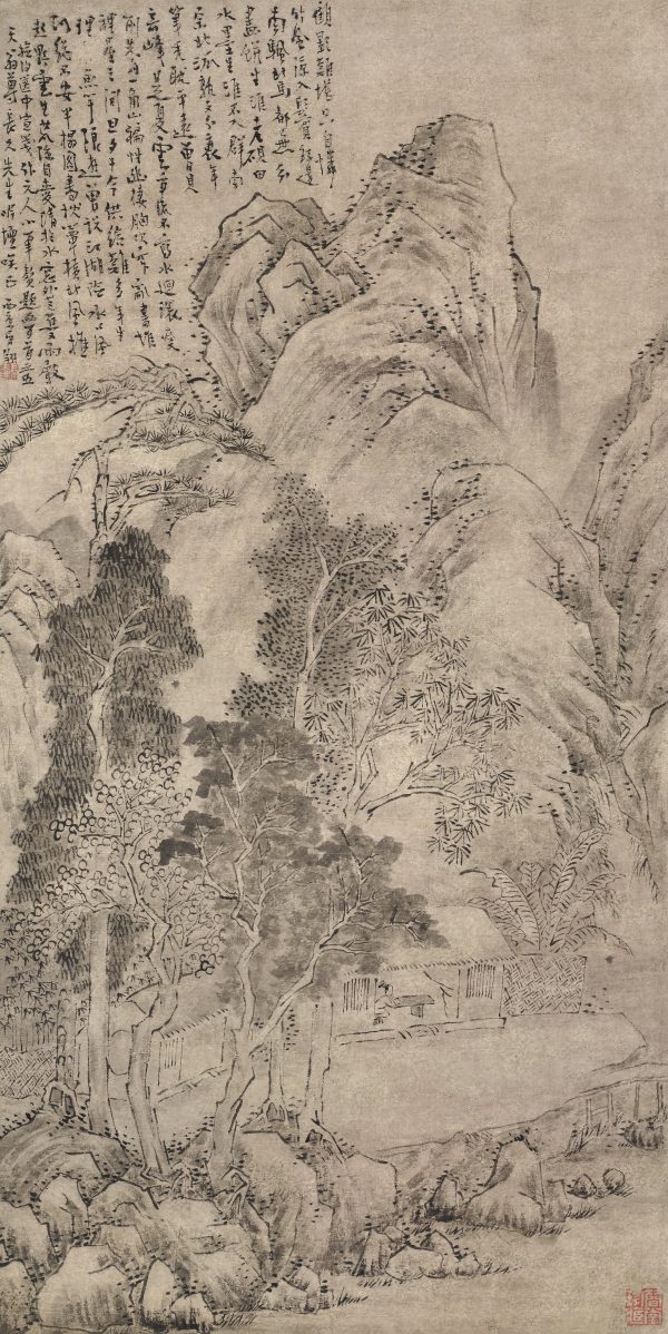 《山斋读书图》轴