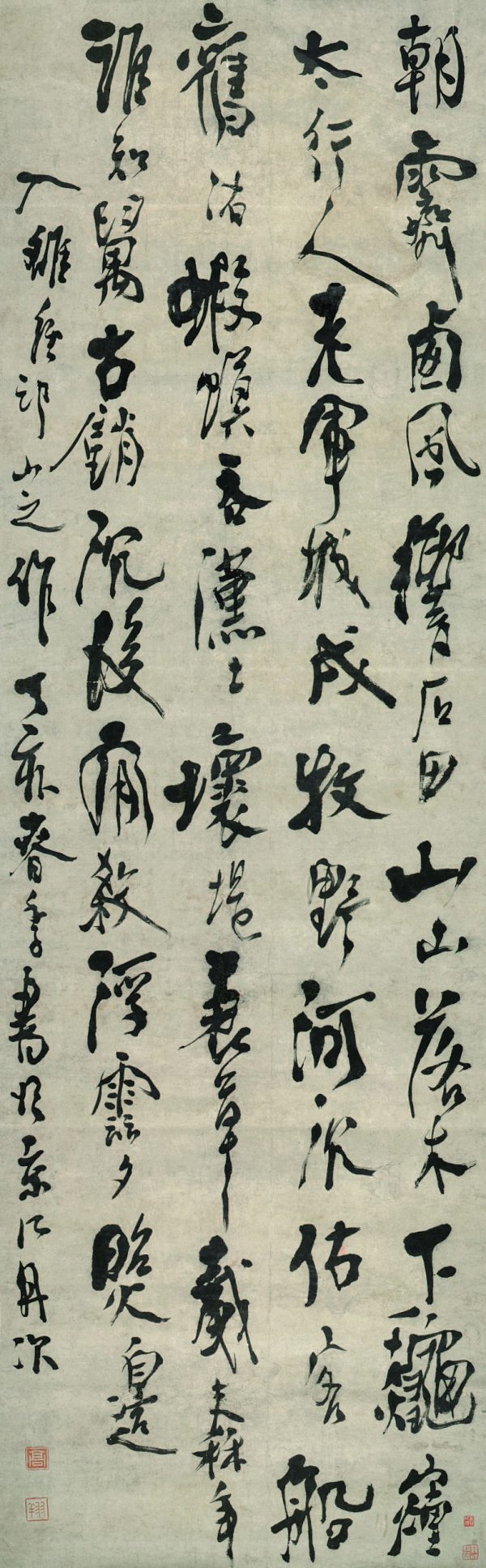 《行书七言诗》轴