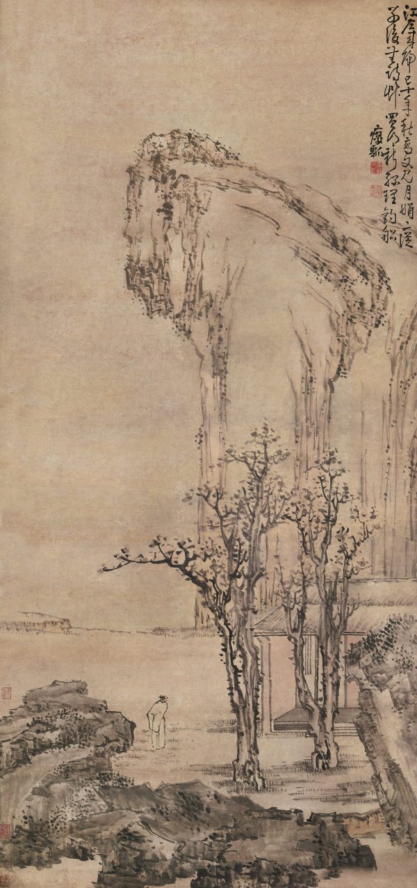 《山水图》轴