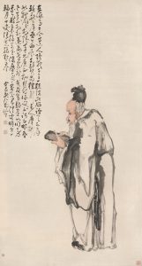 《玩砚图》轴