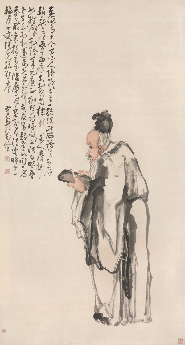 《玩砚图》轴