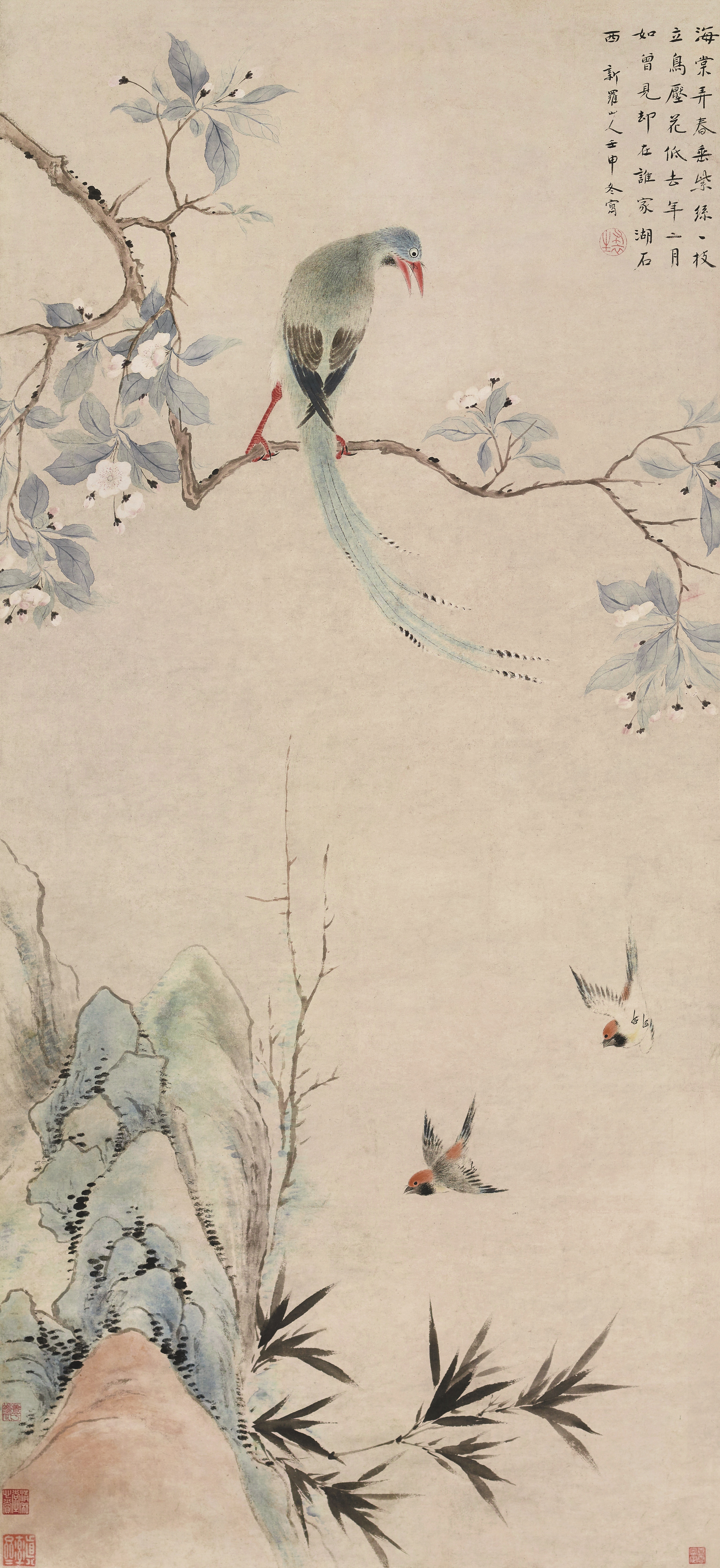《海棠弄春图》轴