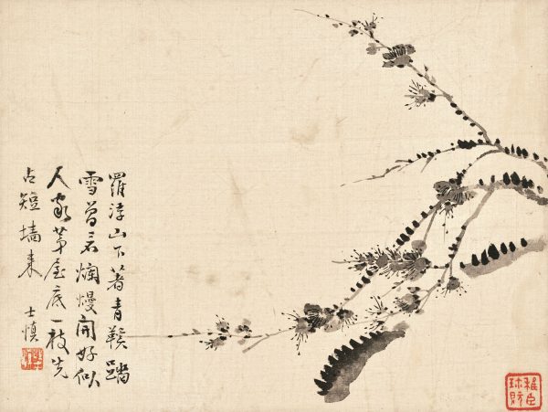 《梅花图》册